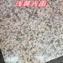 双鸭山黄金麻浅黄光面