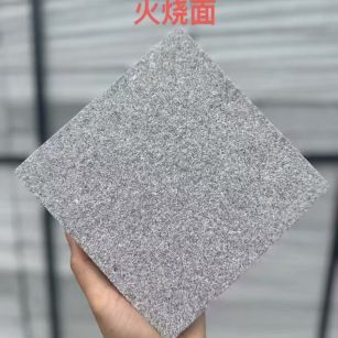 双鸭山芝麻灰火烧面