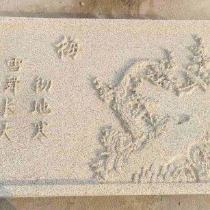 双鸭山 黄金麻花岗岩别墅外立面雕花板