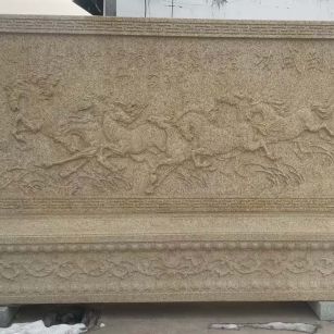 双鸭山 黄金麻花岗岩照壁，屏风，影壁（马到成功）