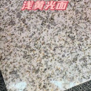 双鸭山黄金麻浅黄光面