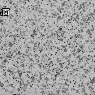 双鸭山白麻光面