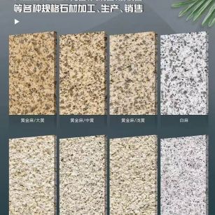 双鸭山 黄金麻白麻样品展示