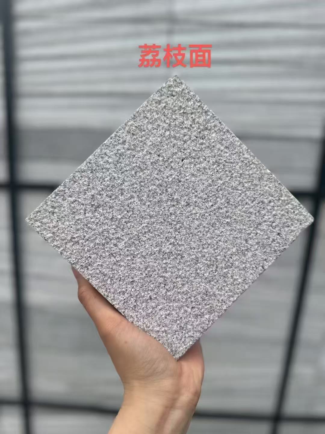 双鸭山芝麻灰荔枝面