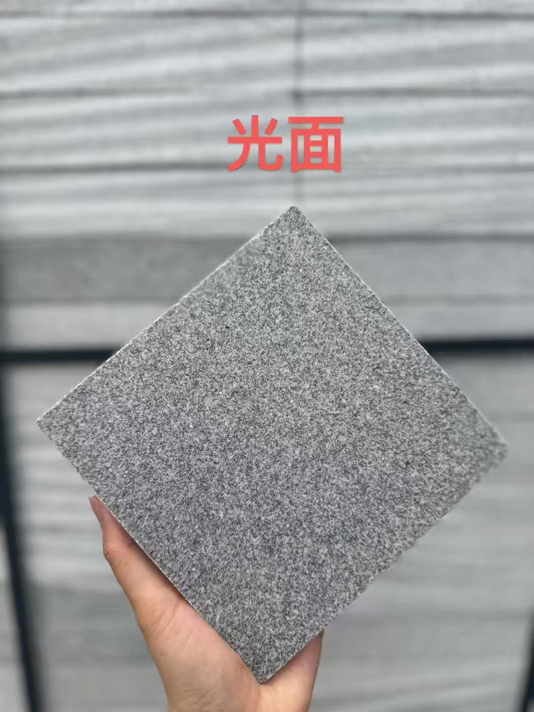 双鸭山芝麻灰光面