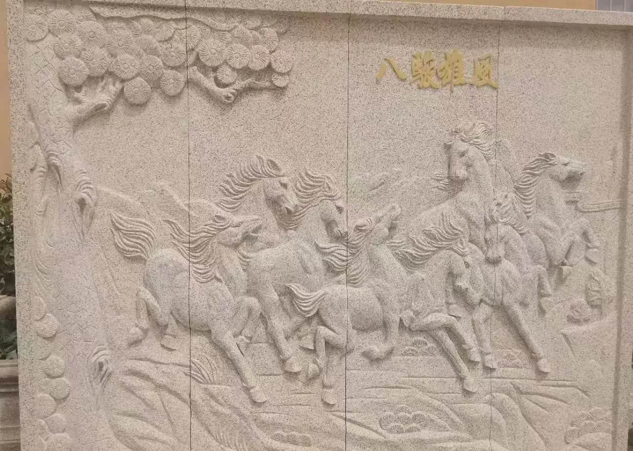 双鸭山 黄金麻花岗岩雕刻板（八骏图）