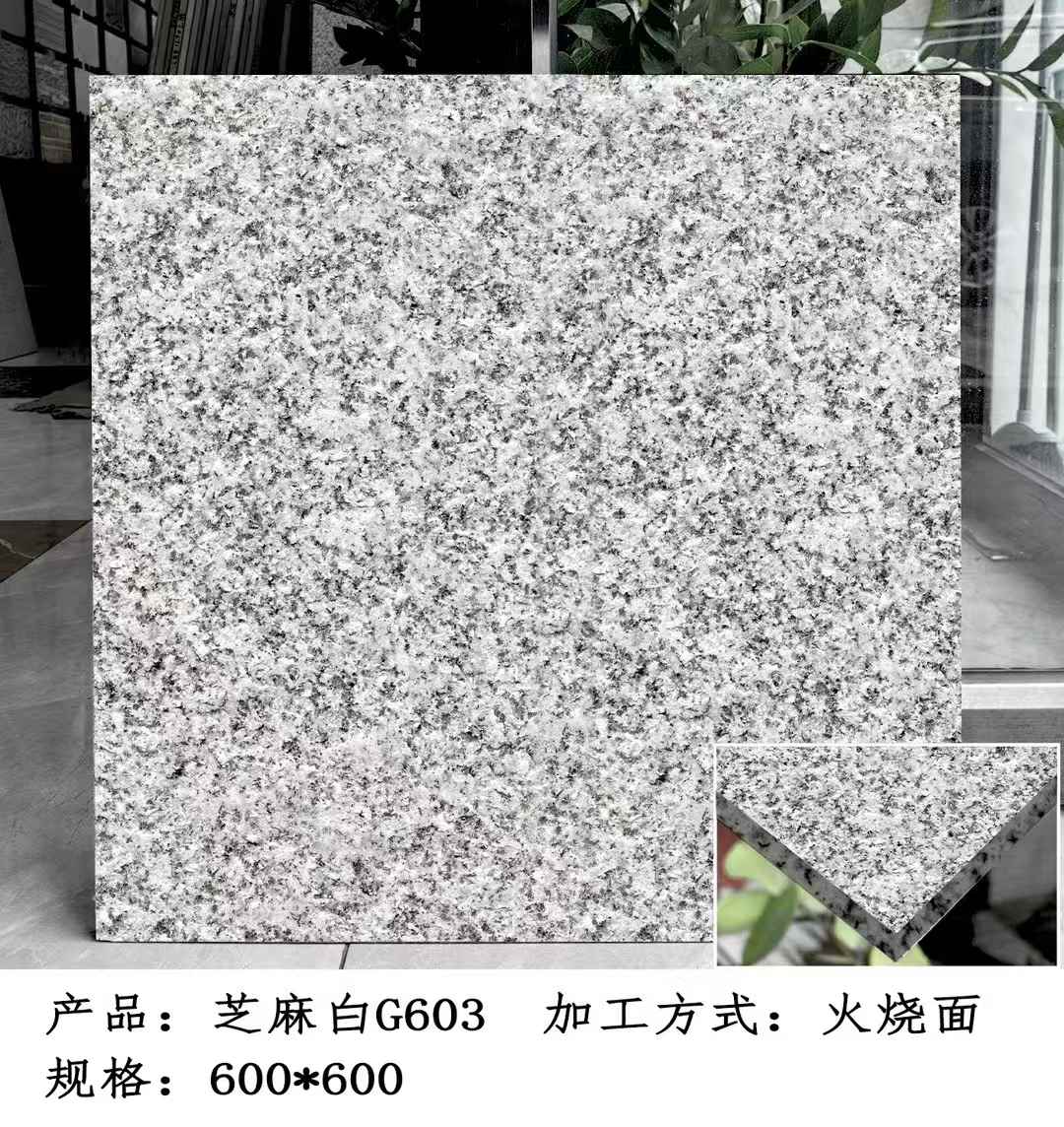 双鸭山芝麻白火烧面