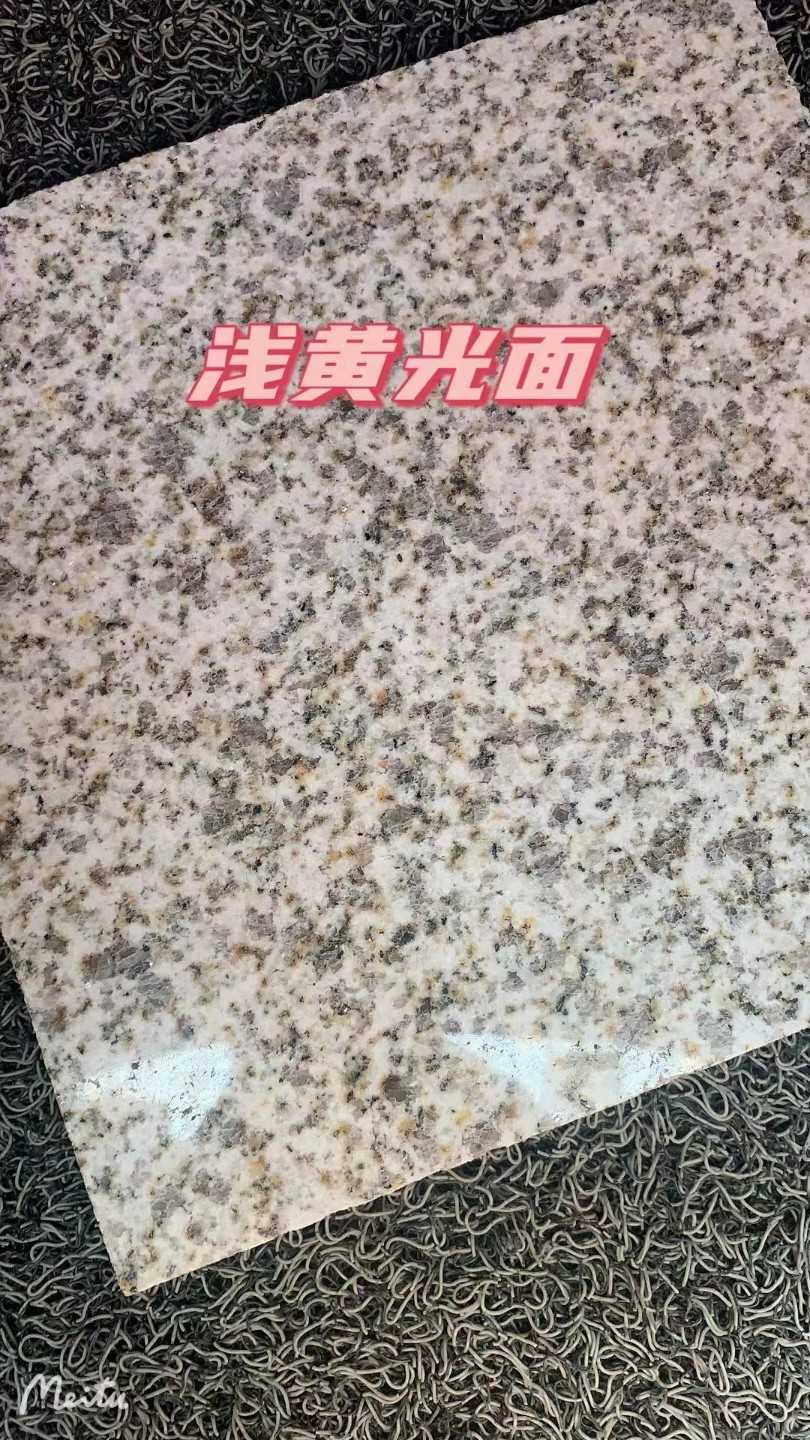 双鸭山黄金麻浅黄光面