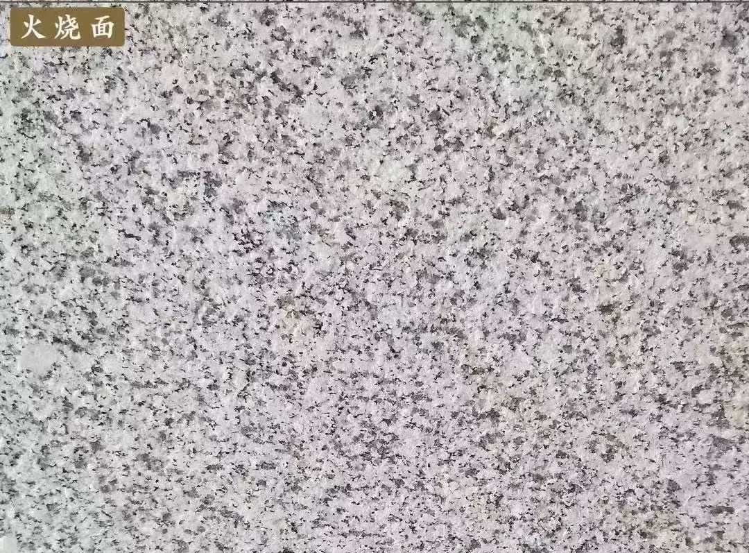 双鸭山白麻火烧面