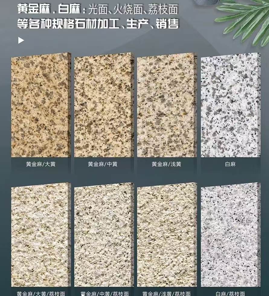 双鸭山 黄金麻白麻样品展示